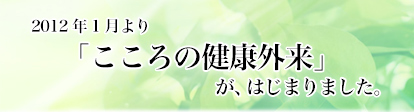 bg_kokoro_0